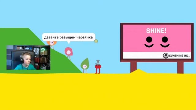 Крутая игра Pikuniku смотреть онлайн