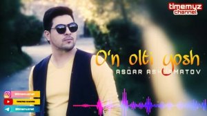 Asqar Ashurmatov - 16 yosh | Аскар Ашурматов - 16 ёш (music version)