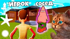 НОВЫЙ ДОМ СОСЕДЕЙ ПАТРИК И СПАНЧ БОБ ДЕЛАЮ КОНЦОВКУ против SpongeBob Patrick neighbor