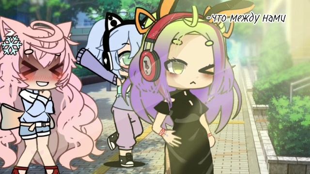 Meme/ты мой кислород/_gacha Life_