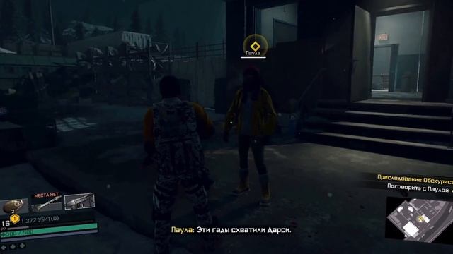 Dead Rising 4 СВАРЩИК РЕШАЕТ ПРОБЛЕМЫ #4 смотреть онлайн