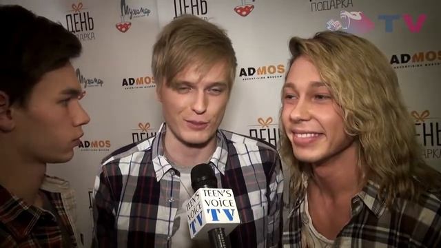 Teen's Voice на Дне Подарка смотреть онлайн