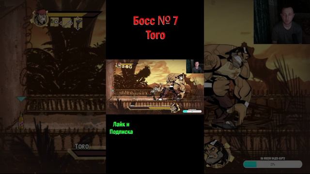 Shank Toro #shorts #шортс #shank #shankпрохождение #боссфайт #платформер #boss #action #platformer