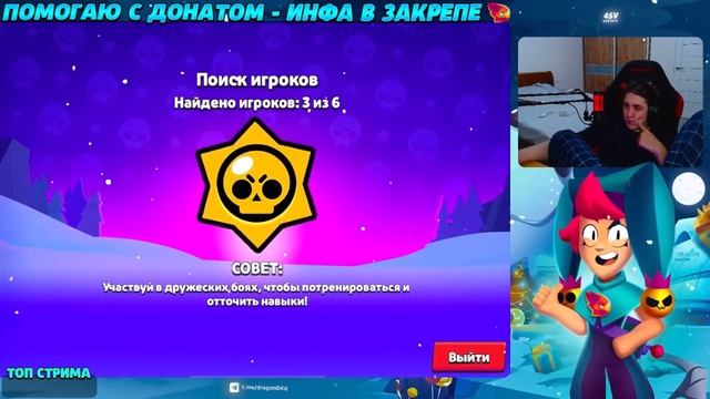 Драгон Встретил Игоря Мирного Когда Пушил Грея На 35 Ранг! Нарезки Brawl Stars Нарезка Игорь Мирны смотреть онлайн