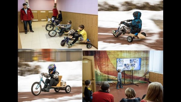 Смотр-конкурс. Детский электротранспорт.