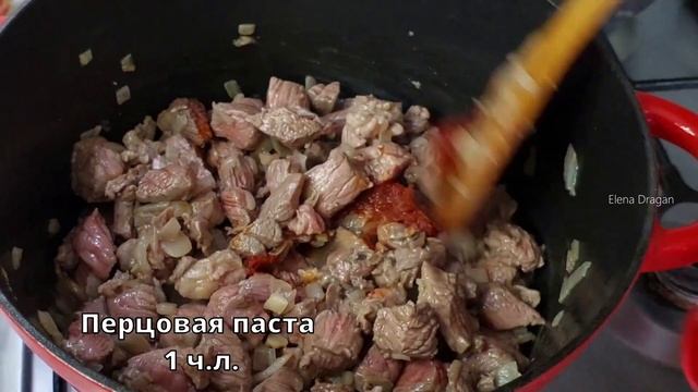 Вкусное уединение