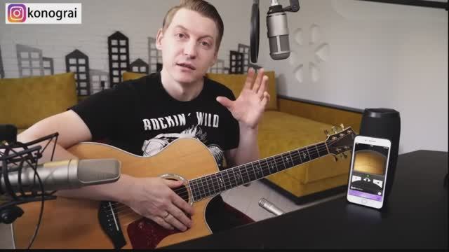 Как выбрать гитару, какую, дорогую, дешевую, или БУ. Совет Романа Конограя смотреть онлайн