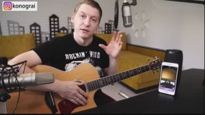 Как выбрать гитару, какую, дорогую, дешевую, или БУ. Совет Романа Конограя