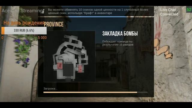 Смотрите трансляцию пользователя "Standoff 2" в "Omlet Arcade"! смотреть онлайн