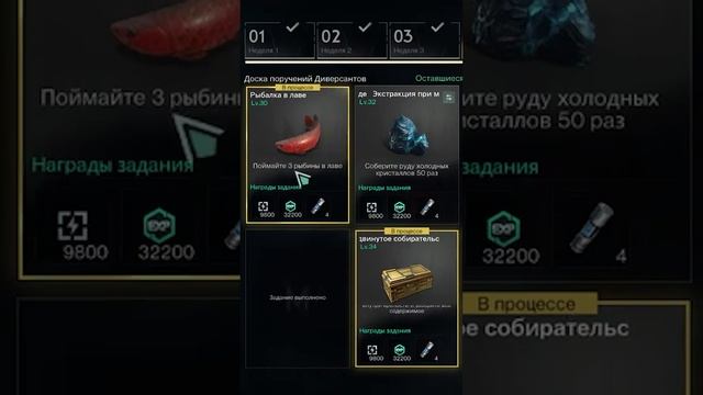 Главное не сгореть Once Human смотреть онлайн