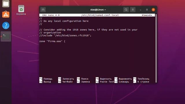 Установка и настройка сервера DNS на Linux Ubuntu 20.04 (Installation DNS-server on Linux Ubuntu) смотреть онлайн