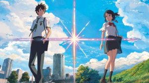 Твоё имя - Your Name Kimi no na wa