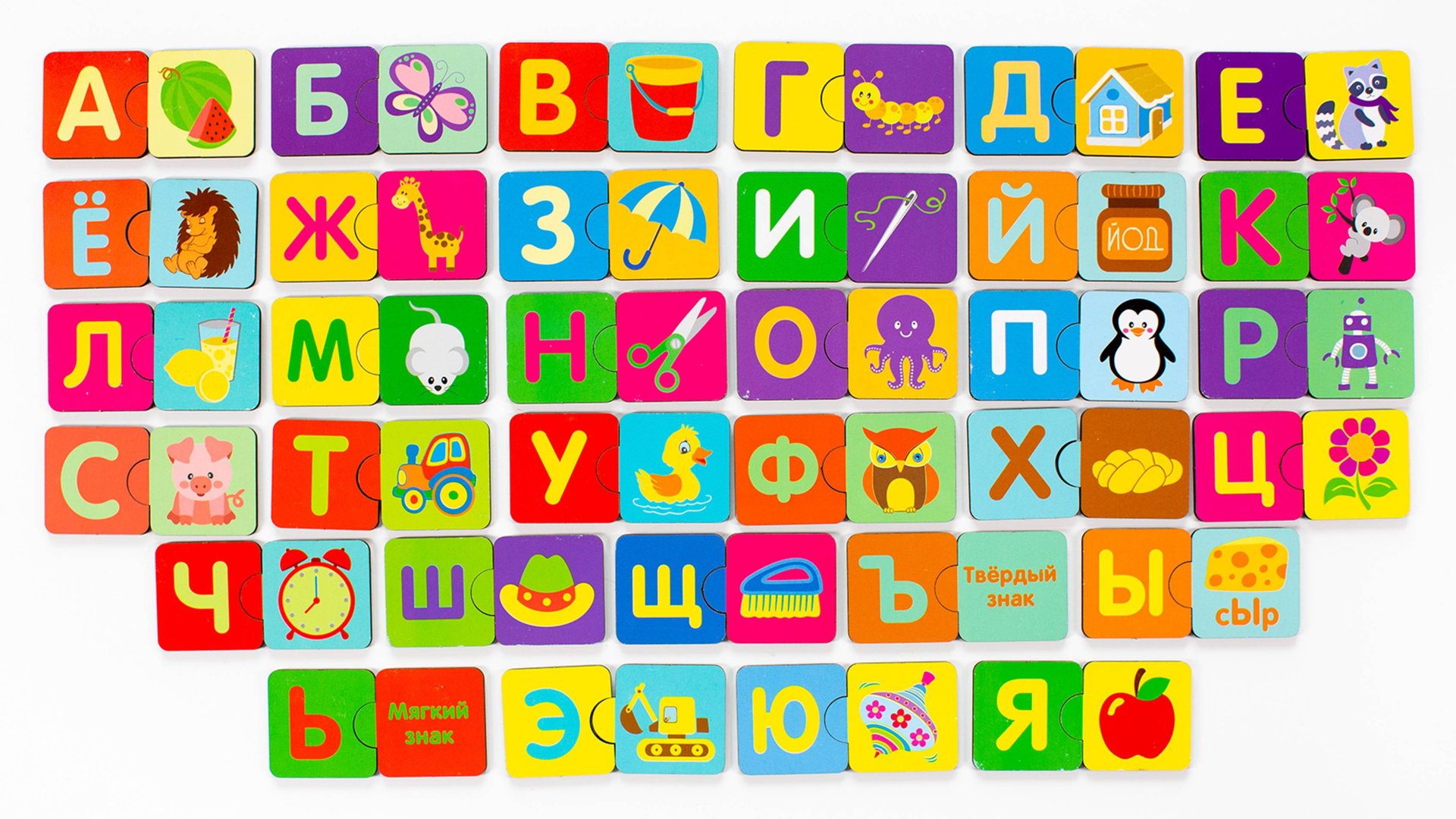 Учим буквы. Пазл для детей. смотреть онлайн