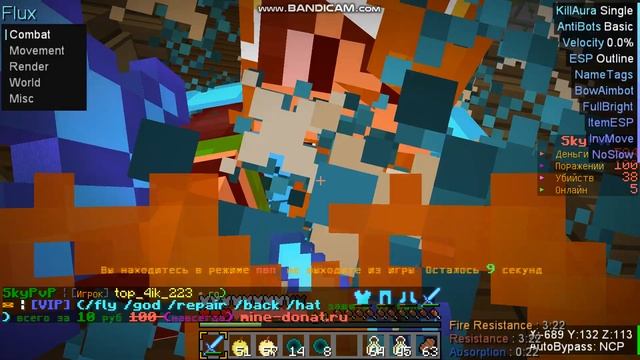 Sky PvP #3 Mini line pvp NeGaTiB4iK смотреть онлайн