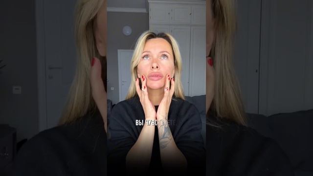 Как правильно делать противоотечный массаж? Рассказала в видео❤️ #отеки #самомассаж #остеопластика смотреть онлайн