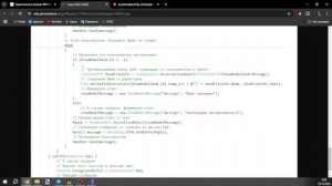 Практическое занятие №4: Разработка и интеграция модулей проекта