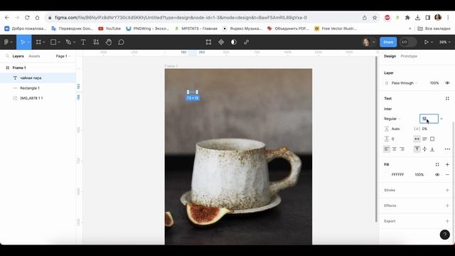 Бесплатный урок по инфографике 1 смотреть онлайн