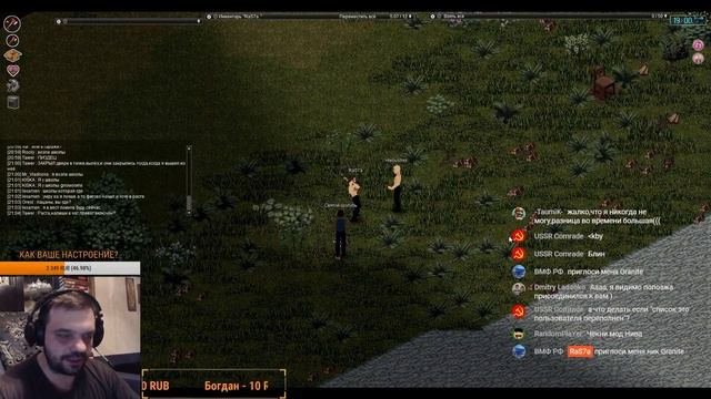 ИГРА С ПОДПИСЧИКАМИ | Project Zomboid | СТРИМ смотреть онлайн