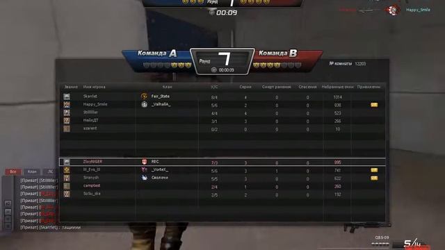 Black fire Свинец не по вкусу оказался Стиллеру