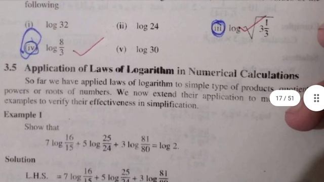 9th class math guess paper 2021 | 9th math science guess 2021 смотреть онлайн
