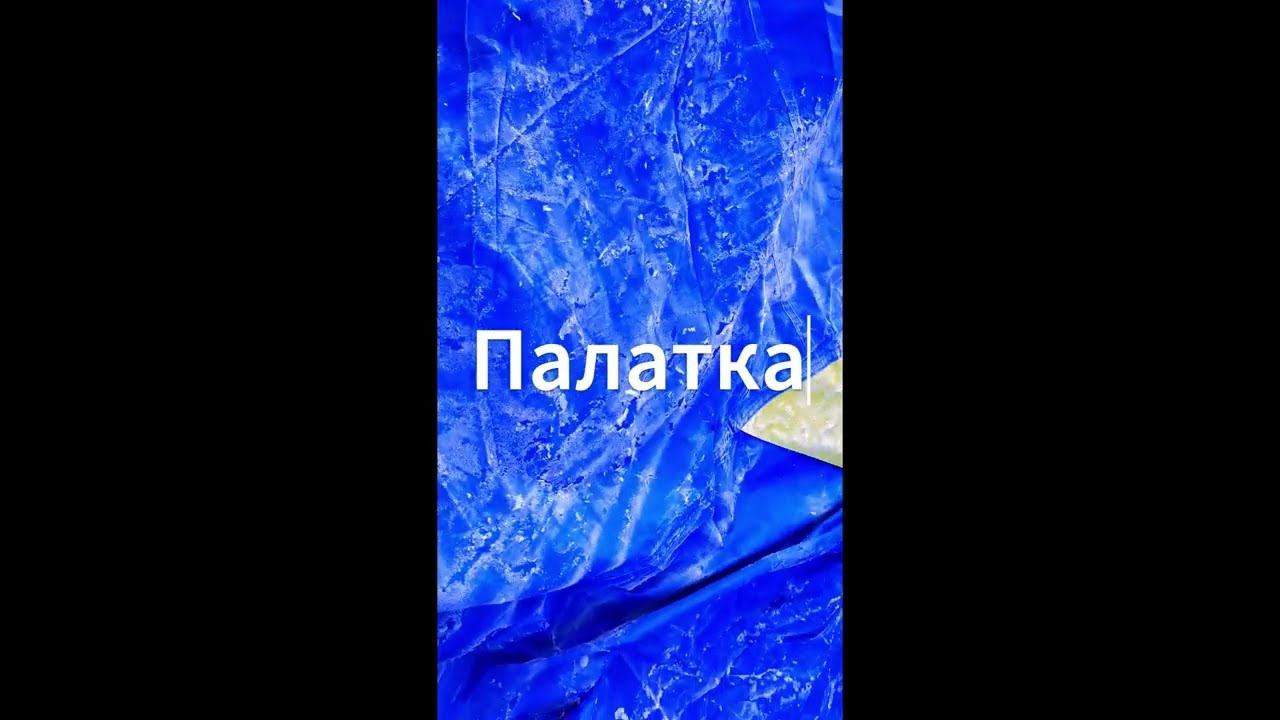 Майская изморозь смотреть онлайн