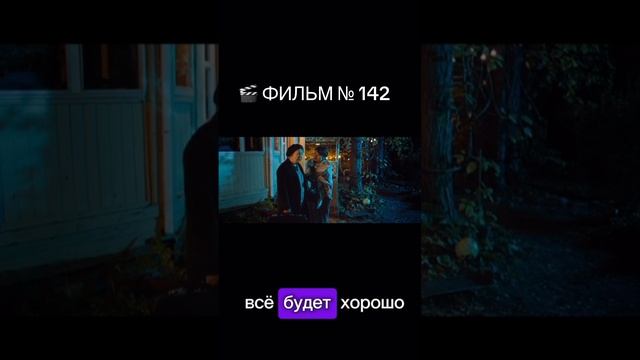 https://t.me/besttelega_film смотреть онлайн