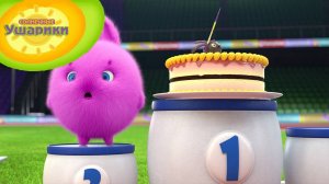 Мультики для малышей. Ушарики - Легкая атлетика. Детские мультики смотреть онлайн