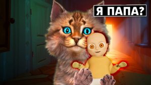 ОТ КУДА ЭТОТ РЕБЕНОК / Baby in Yellow