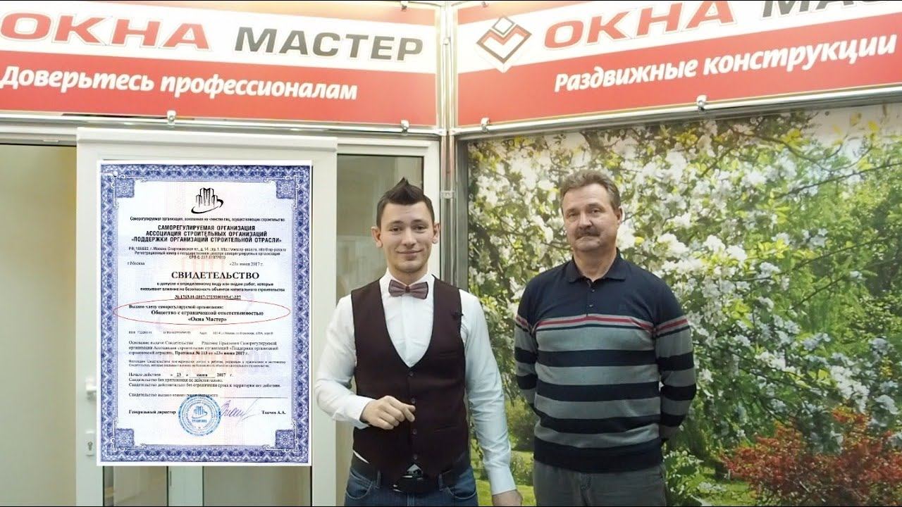 Где заказать пластиковые окна  или ТОП-5 рекомендаций по выбору окон пвх?