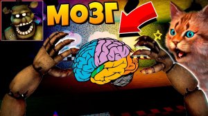 ФНАФ 8 ПОЧИНИЛ АНИМАТРОНИКА ДРЕДБЕРА / Dreadbear FNAF 8 VR