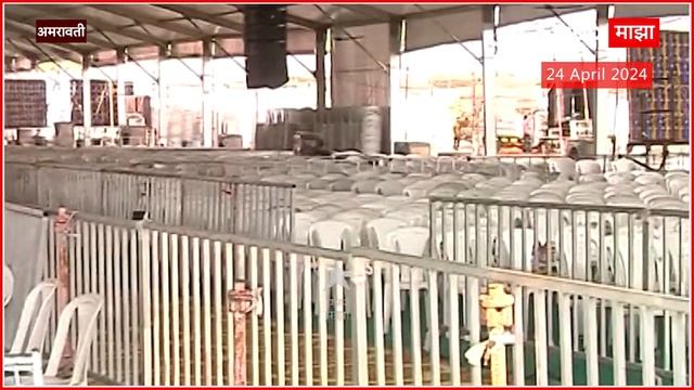 Amit Shah Sabha Amravati : अमित शहांची सभा, ठिकठिकाणी पोलिस बंदोबस्त तैनात : ABP Majha смотреть онлайн