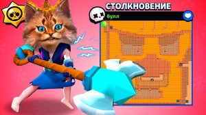 ПРЯТКИ В КУСТАХ ОТ БУЛЛА В БРАВЛ СТАРС