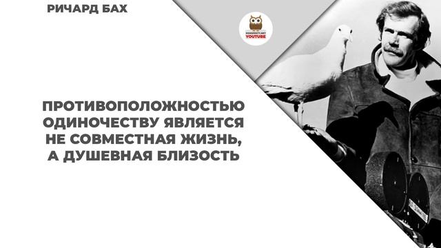 Цитаты о душе смотреть онлайн
