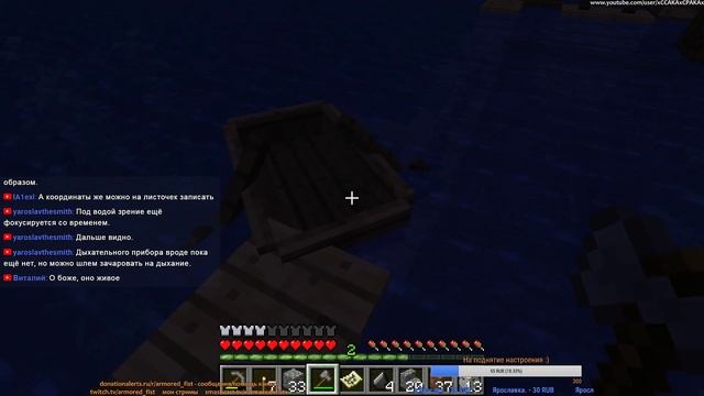 чуть-чуть Minecraft'а смотреть онлайн