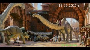 580 Переселение сознания 13.01.2023