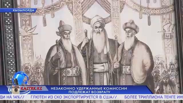 Незаконно удержанные комиссии подлежат возврату смотреть онлайн
