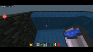 как быстро наполнить пространство водой в майнкрафте