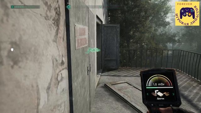 Chernobylite: миссия Михаил в беде. Как спасти Михаила смотреть онлайн