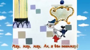 Караоке для детей - Песни для детей - Песня Кота в Сапогах