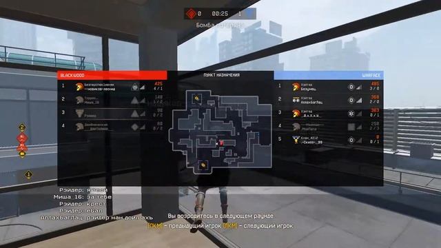 Warface 11 07 2016 10 41 41 02 смотреть онлайн