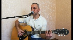 Спокойной ночи, господа! - романс под гитару