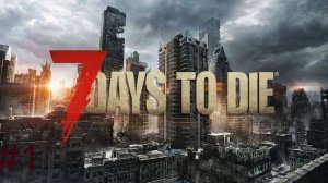7 Days to Die #1