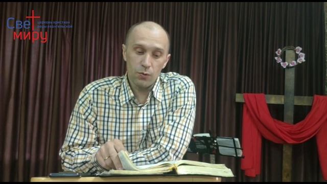 ВЕЧЕРНЕЕ СЛУЖЕНИЕ 15.04.2020г (часть 1) смотреть онлайн