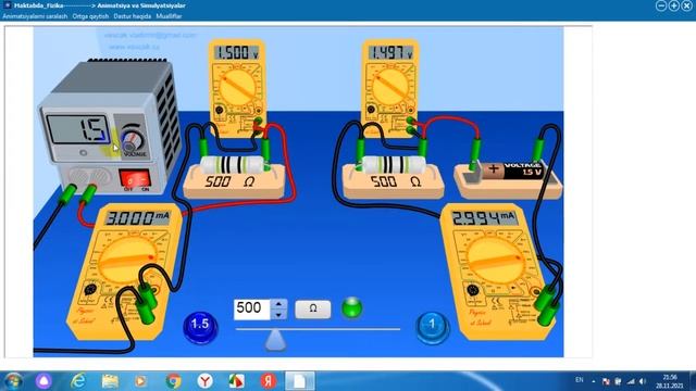 Virtual Amaliy Mashg'ulot Fizika.Maktabda Fizika Dasturi Haqida
