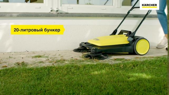 Ручная подметальная машина S 4 Twin смотреть онлайн