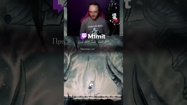 #shorts #хочуврек #games #тарков #funny #twitch #твич #hollowknight #hk #холлоунайт смотреть онлайн