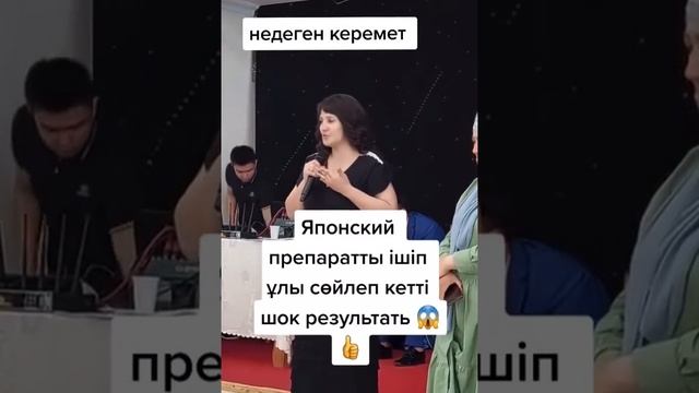 Ребёнок не мог разговаривать!Результат по задержке речи!Натуральная японская продукция! +7778578878 смотреть онлайн