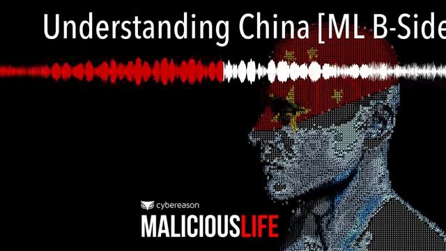 Understanding China [B-Side] | Malicious Life Podcast смотреть онлайн