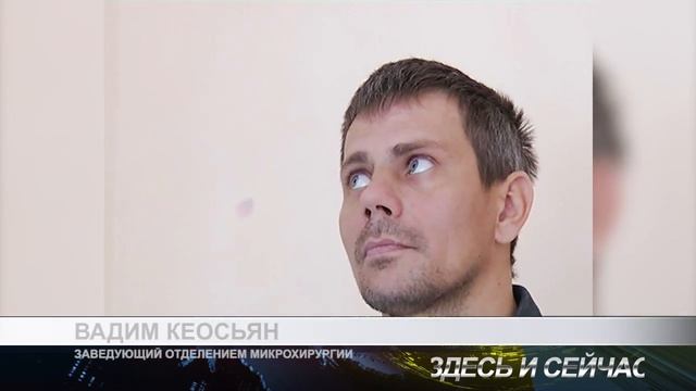 железный человек