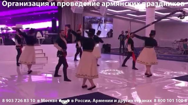 Армянский танец Шалахо. Ансамбль танцев Тимура (живут в Москве, выезжают по России) смотреть онлайн